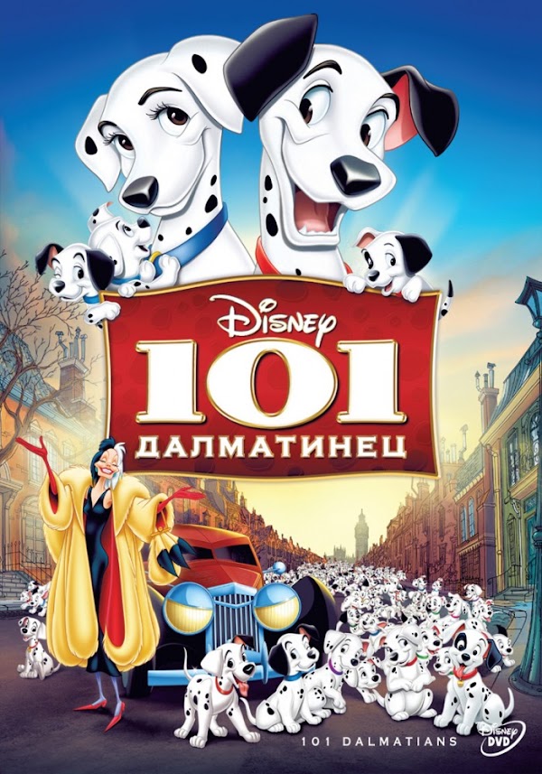 101 Dalmatet