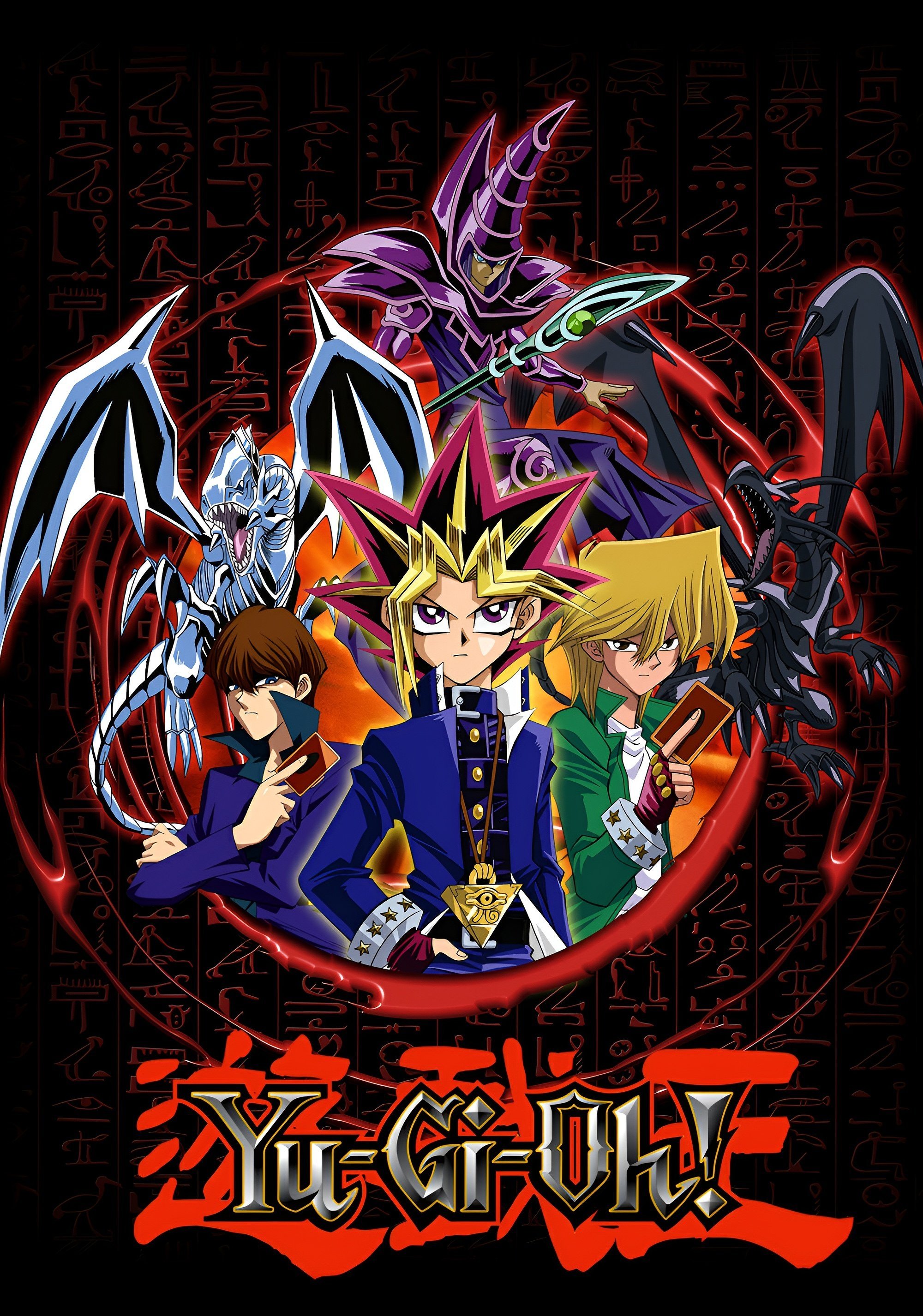 Yu-Gi-Oh! Duel Monsters - Dubluar në shqip