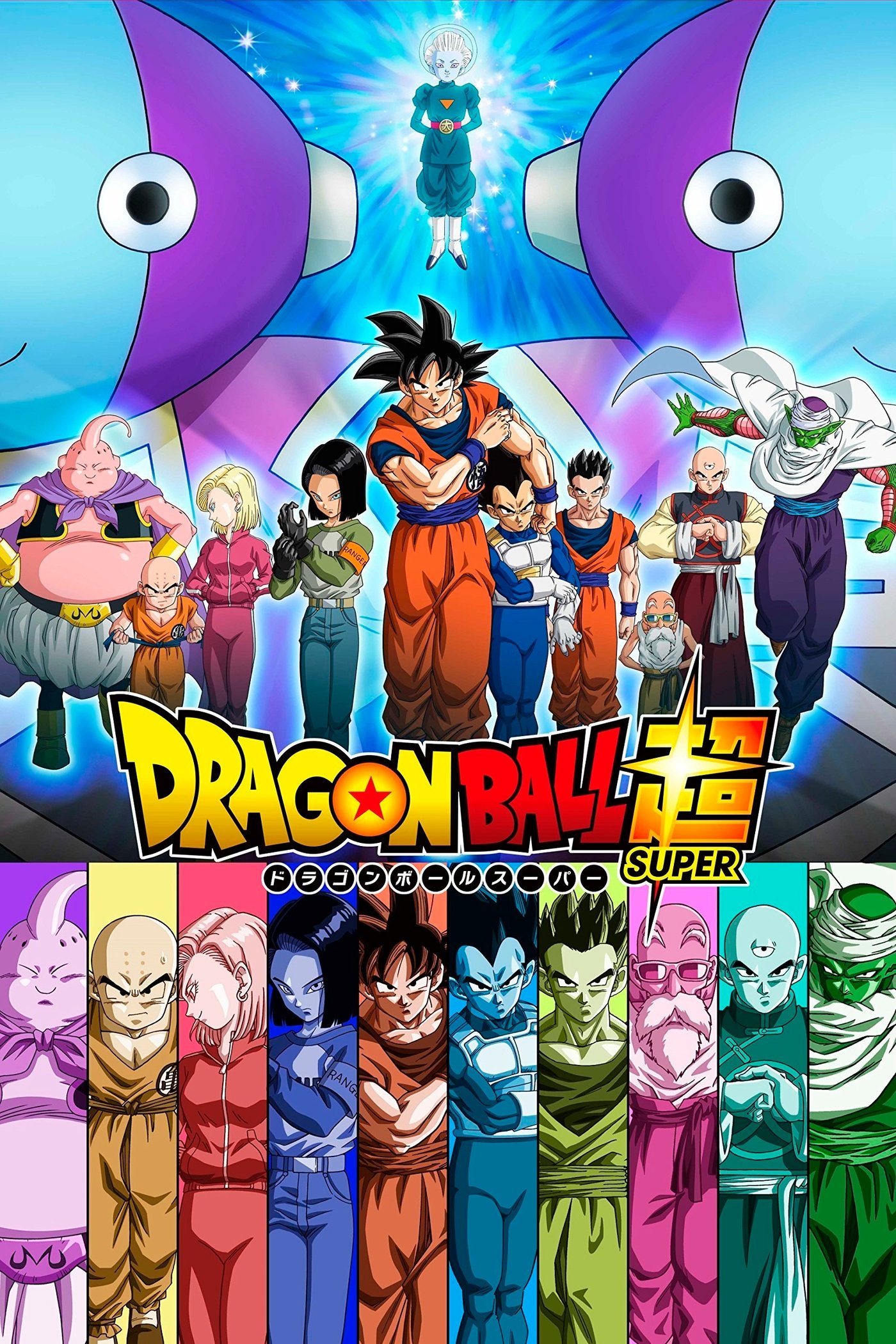 Dragon Ball Super - Dubluar në shqip