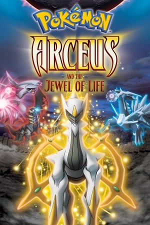 Pokemon Arceus Krijuesi i Botës