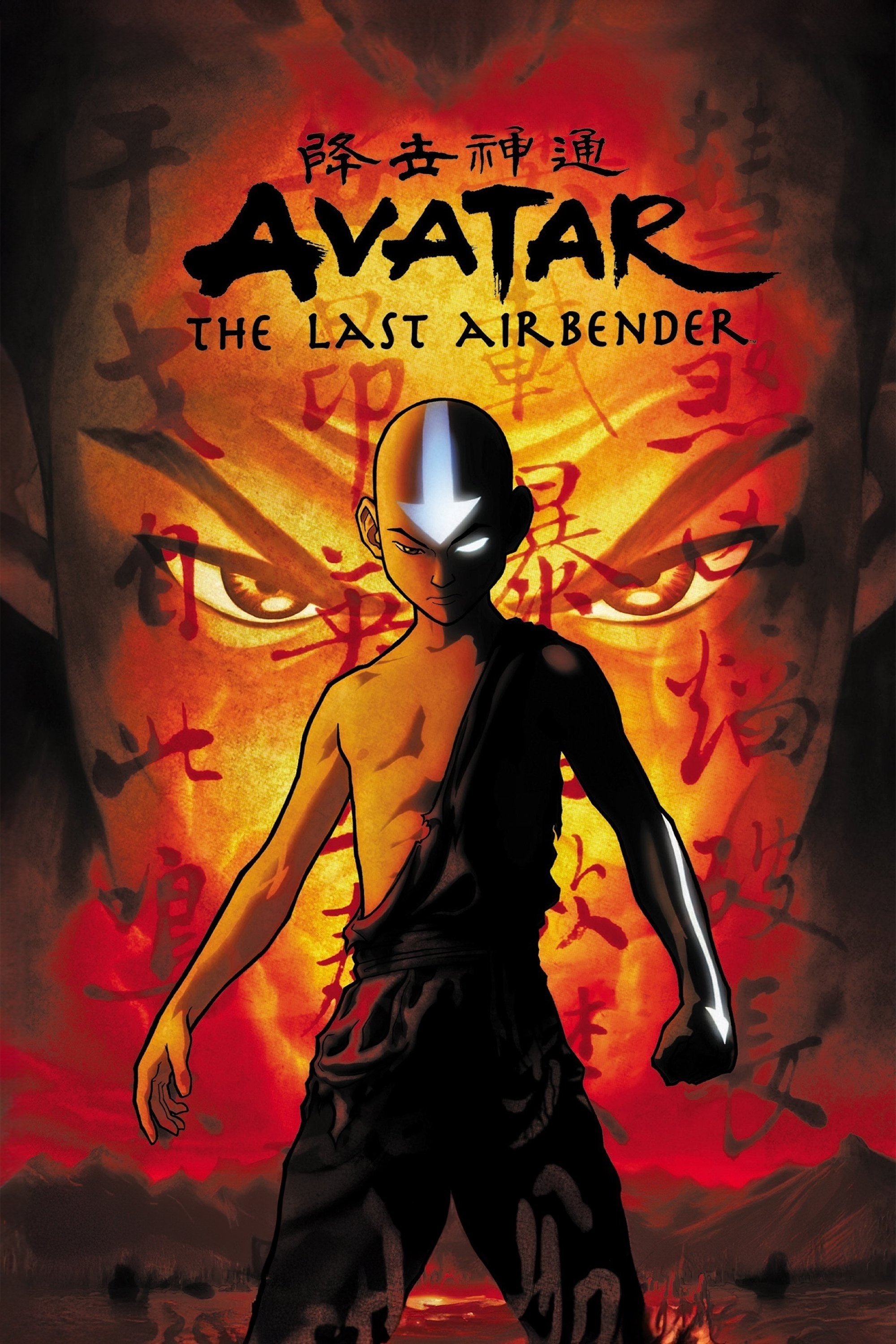 Avatar: The Last Airbender - Dubluar në shqip